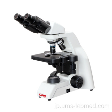 U-126双眼生物顕微鏡